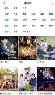 在线免费日韩视频,在线视频平台带你领略异国风情