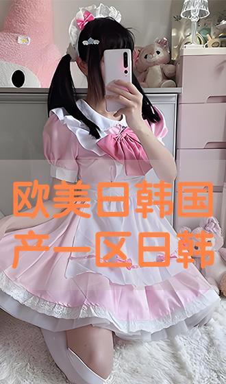 日韩高清床上视频,高清床上视频背后的故事