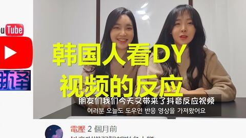 日韩短视频,短视频文化的新风向标