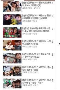 日韩日韩片免费视频,免费视频带你领略异国风情