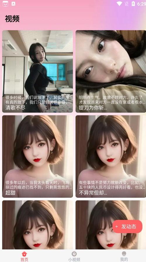 日韩清高色视频下载,热门资源一网打尽