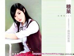 日韩图片综合小说视频,图片、小说、视频交织的视觉盛宴